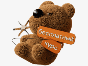 «Детский психолог-консультант» от Talentsy