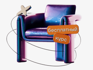 «Профессия дизайнер интерьера» от Talentsy