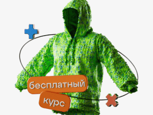 «Дизайнер одежды» от Talentsy