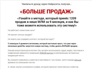 «Нейро-База» от Кирилла Лейциховича