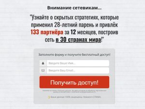 «Работа Из Дома» от Кирилла Лейциховича