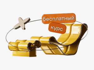 «Профессия психолог-консультант» от Talentsy