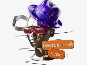 «Стилист-имиджмейкер» от Talentsy