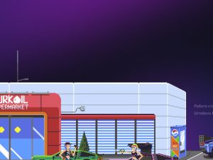 «Инди-разработчик. Тариф базовый» от XYZ School