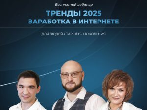 «КМС 2.1» от Владислава Челпаченко