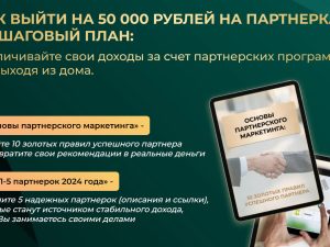 «Золотые основы ПМ» от Владислава Челпаченко