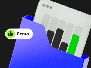 «Личные финансы: инвестиции и трейдинг» от SkillBox