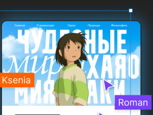 «Профессия Веб-дизайнер. Тариф Продвинутый» от Logomachine