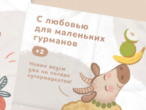 «Профессия коммерческий иллюстратор. Тариф Минимальный» от Logomachine