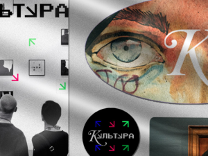 «Профессия Графический дизайнер PRO» от Logomachine