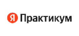 Яндекс Практикум